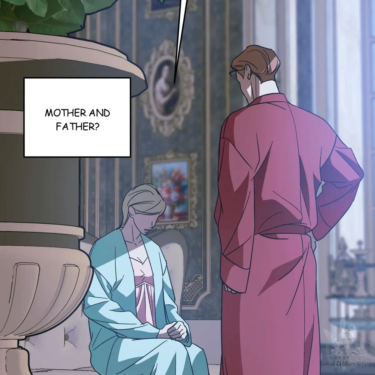 My Master, My Joo-In Chapter 57, page 24