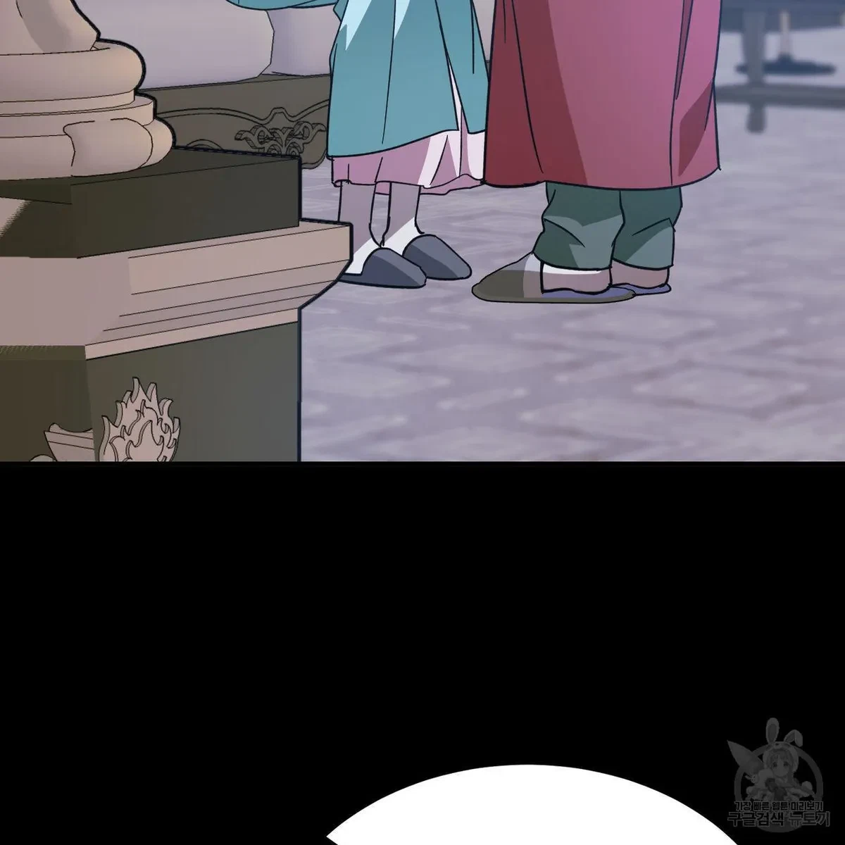 My Master, My Joo-In Chapter 57, page 25