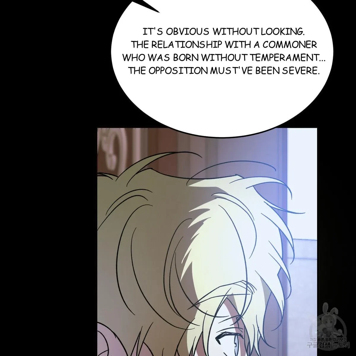 My Master, My Joo-In Chapter 57, page 26
