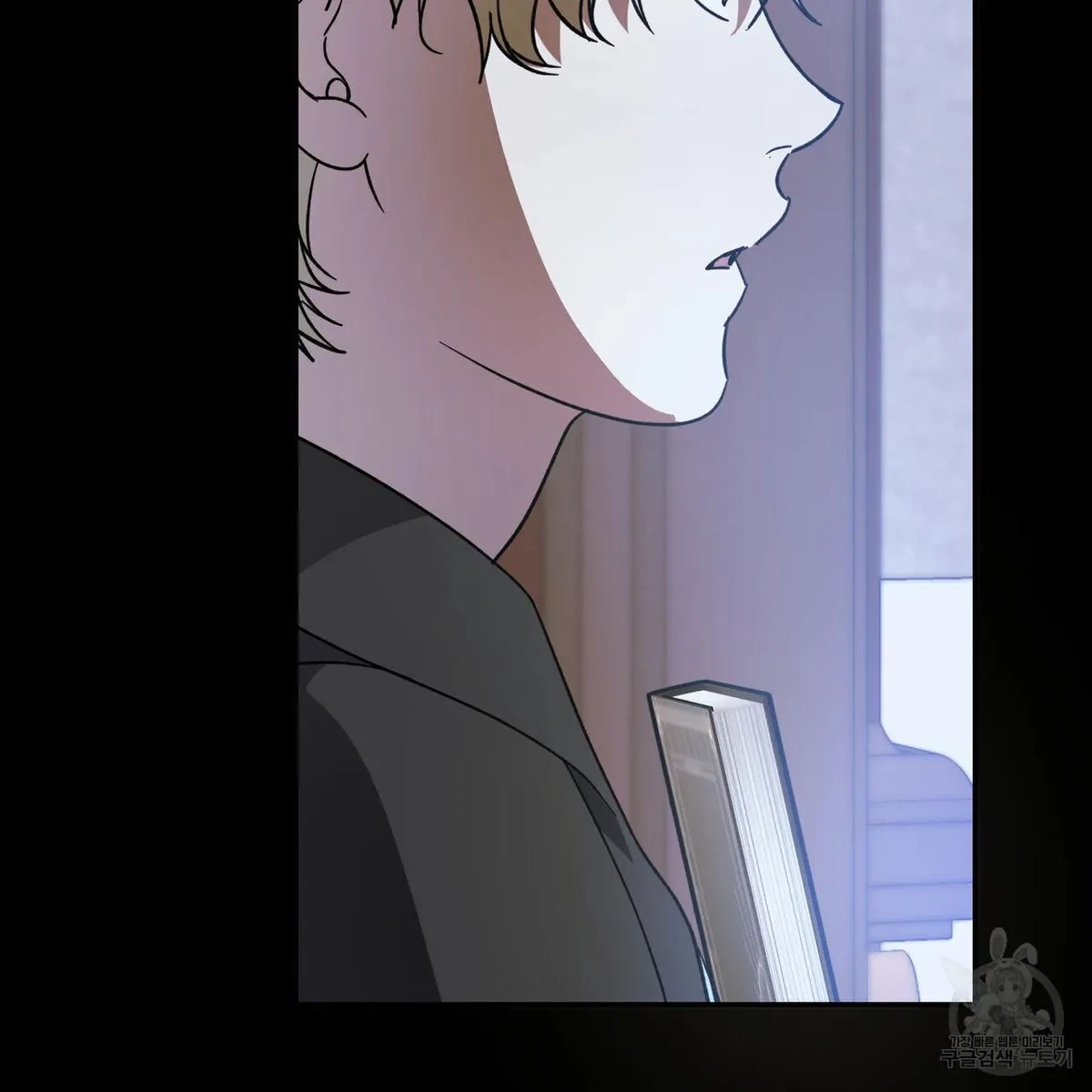 My Master, My Joo-In Chapter 57, page 27