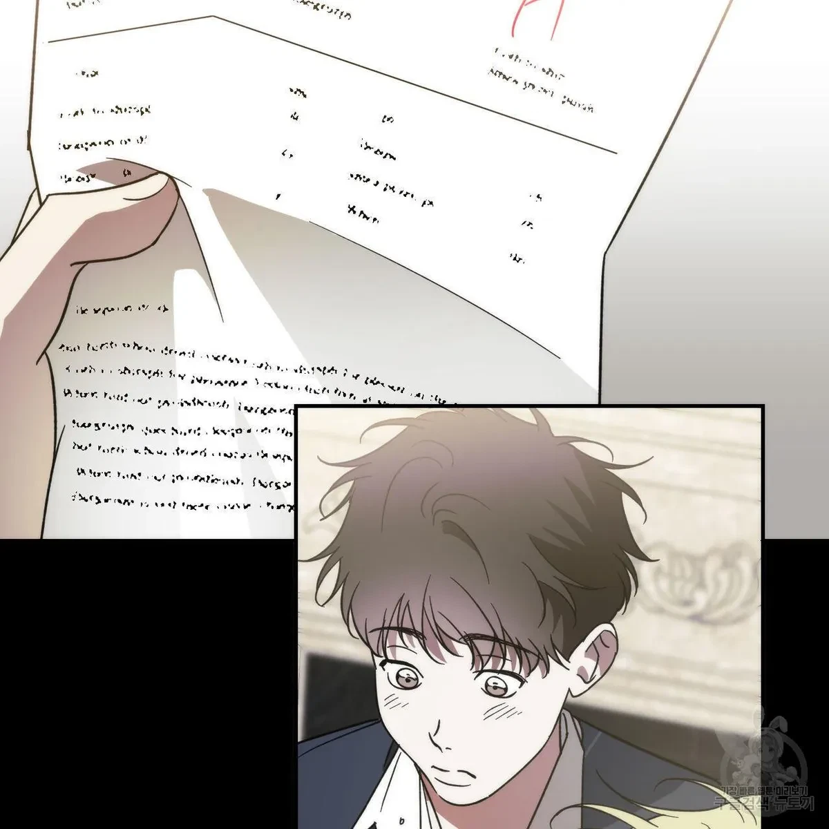 My Master, My Joo-In Chapter 57, page 34