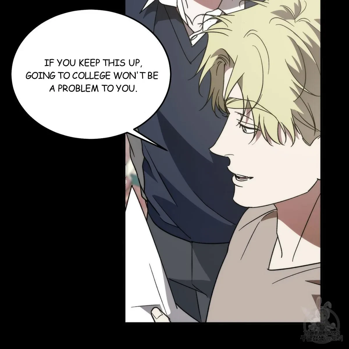 My Master, My Joo-In Chapter 57, page 35