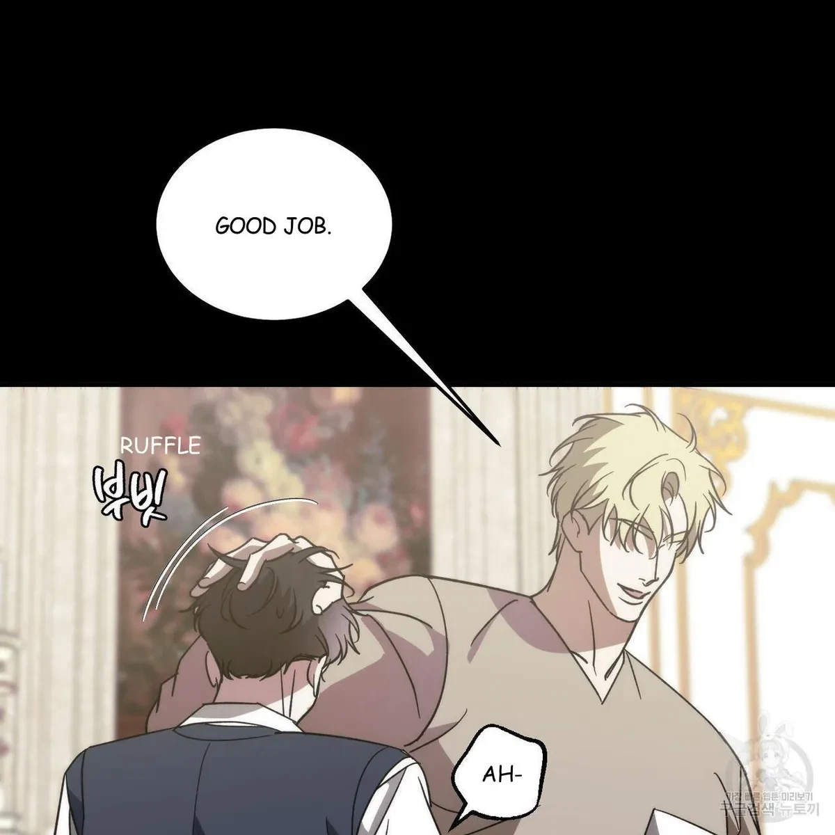 My Master, My Joo-In Chapter 57, page 36