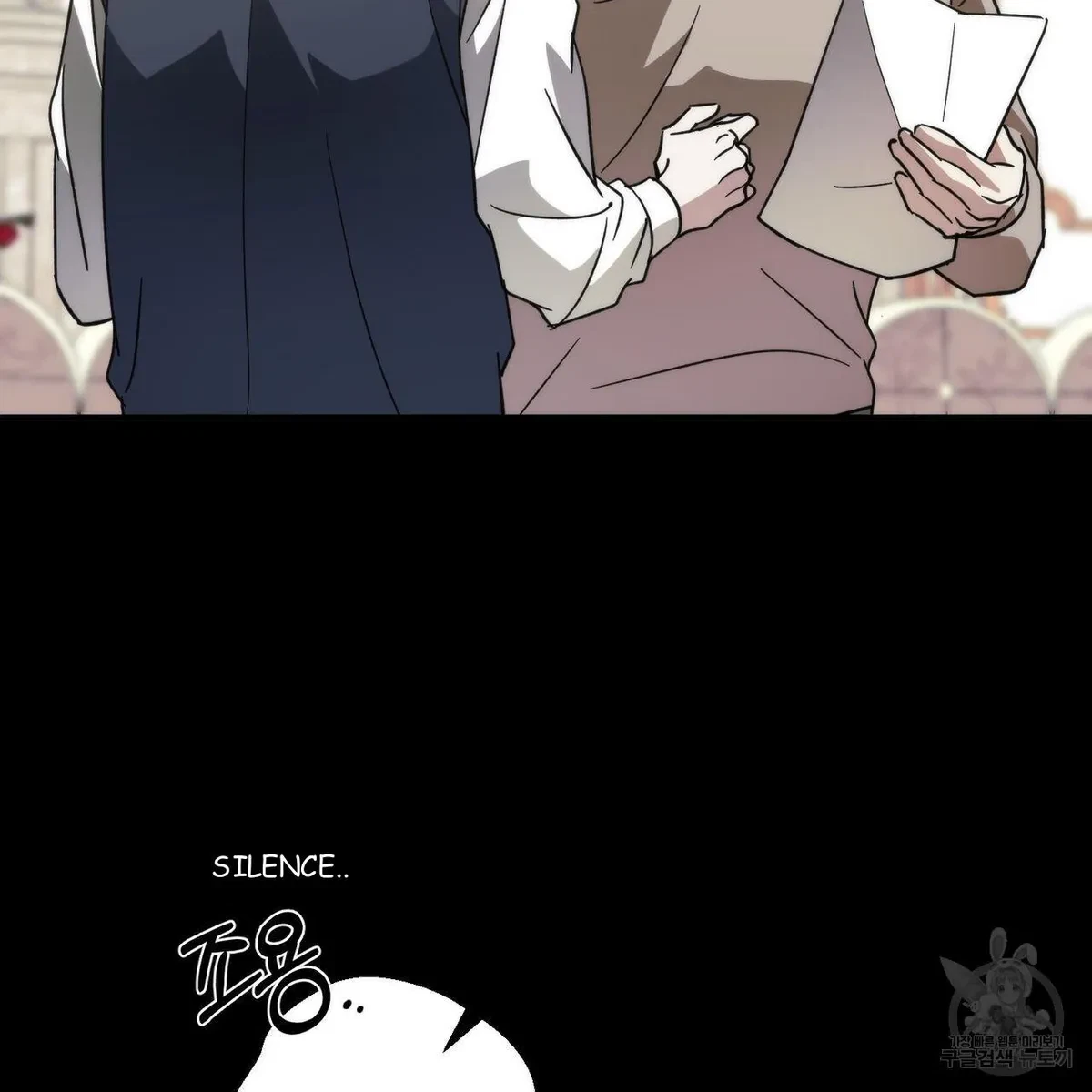 My Master, My Joo-In Chapter 57, page 37