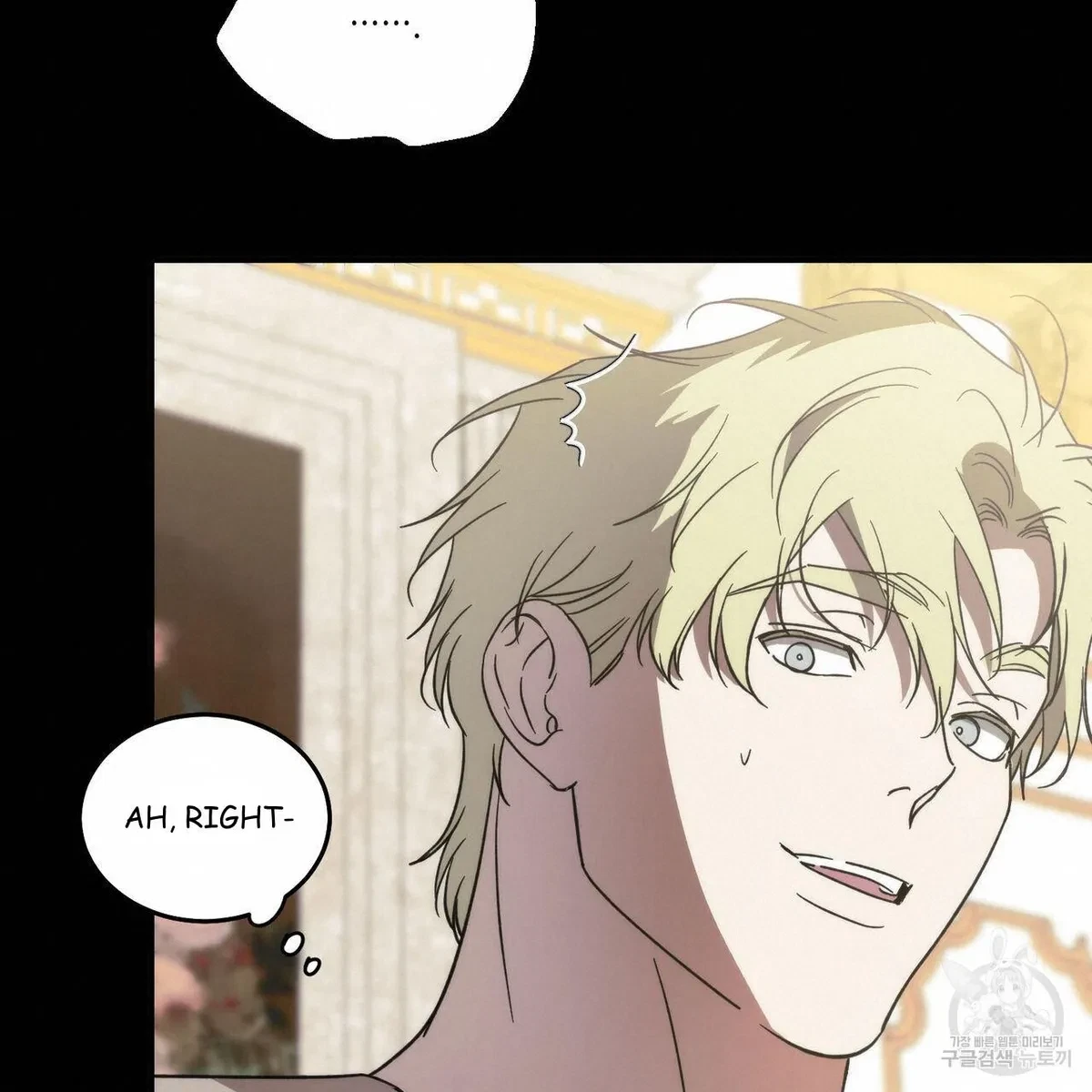 My Master, My Joo-In Chapter 57, page 38
