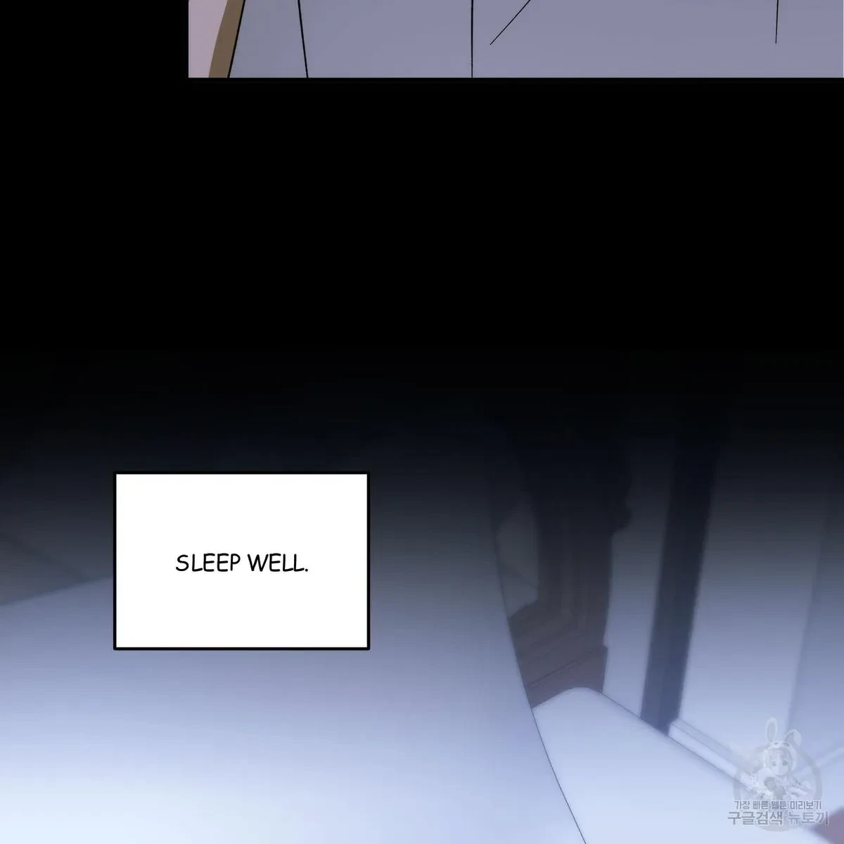 My Master, My Joo-In Chapter 57, page 4