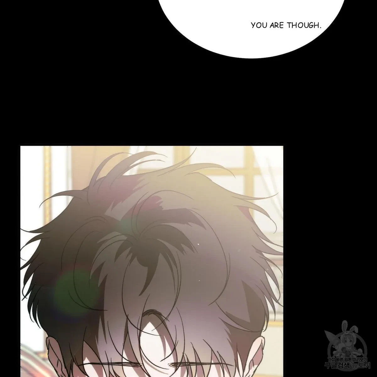 My Master, My Joo-In Chapter 57, page 40