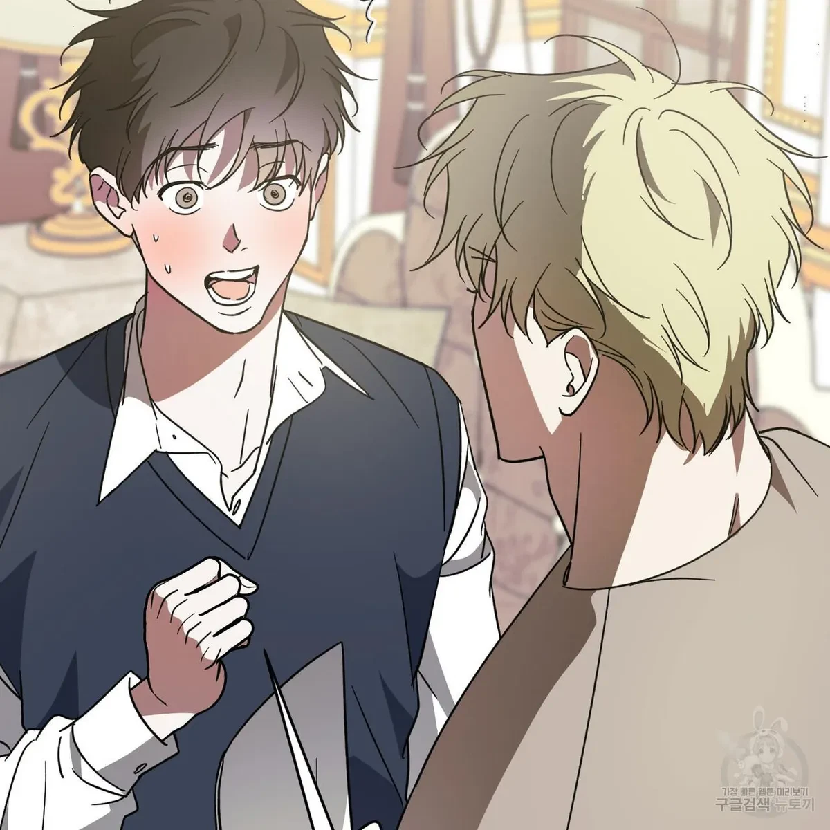 My Master, My Joo-In Chapter 57, page 44