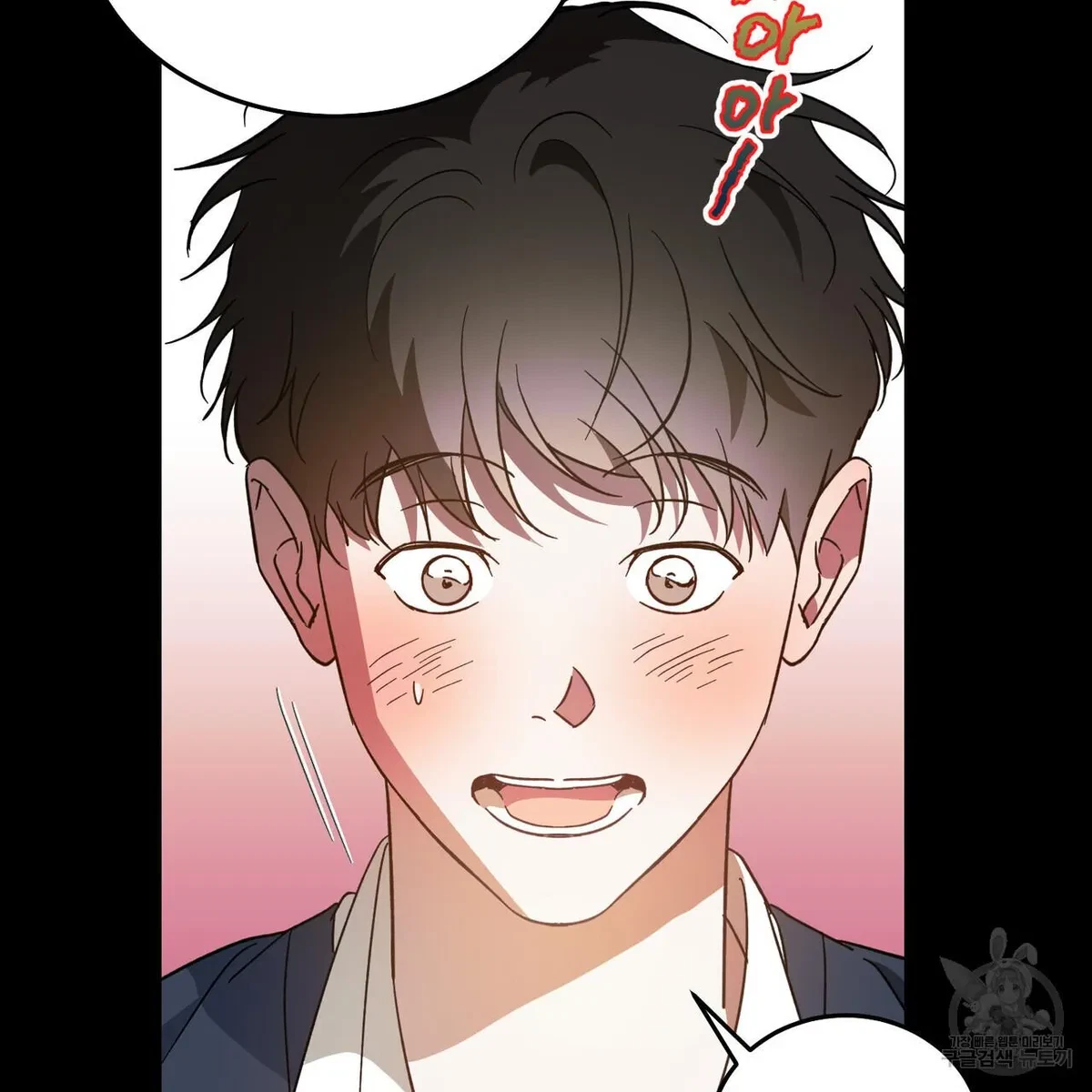 My Master, My Joo-In Chapter 57, page 46