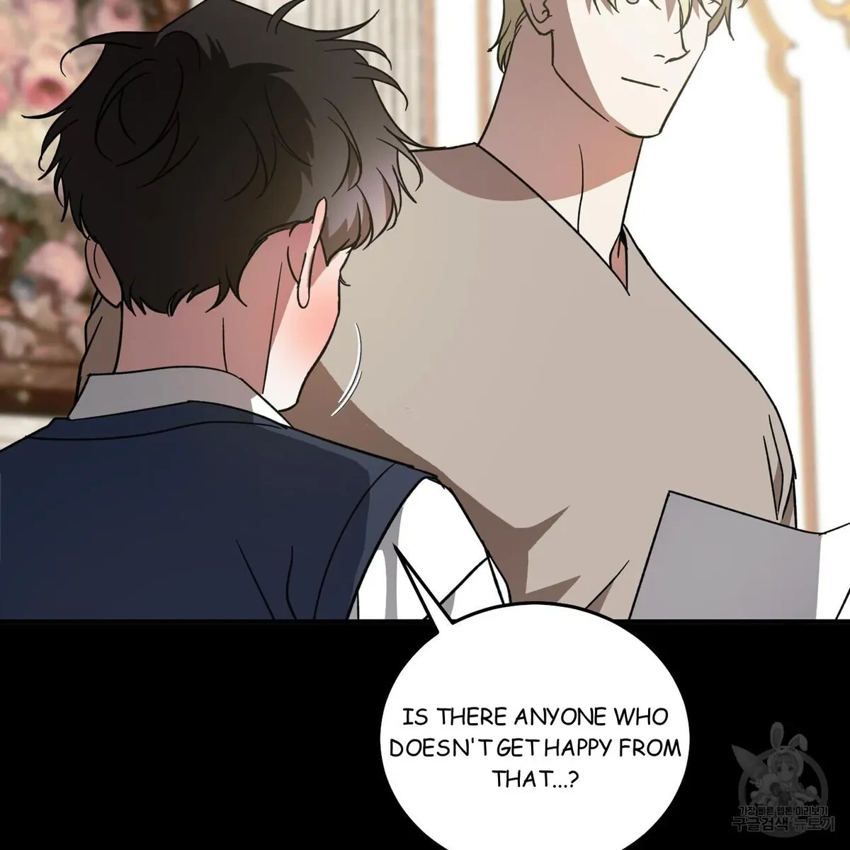 My Master, My Joo-In Chapter 57, page 48