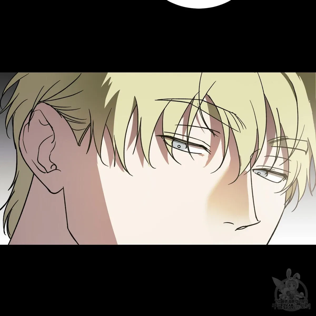 My Master, My Joo-In Chapter 57, page 49