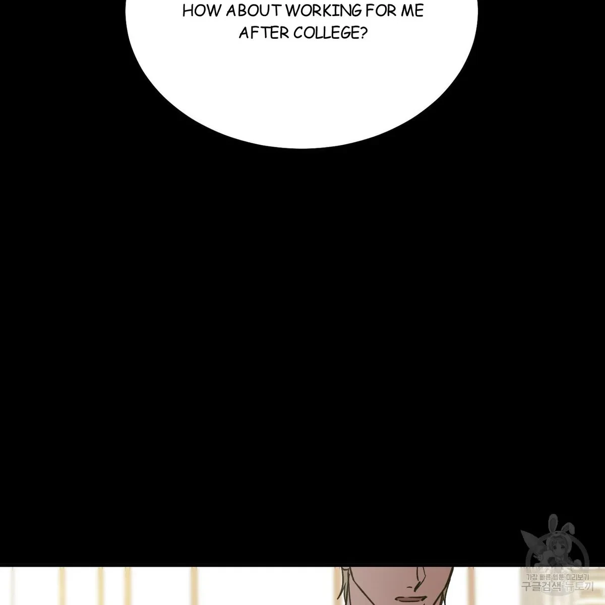 My Master, My Joo-In Chapter 57, page 53