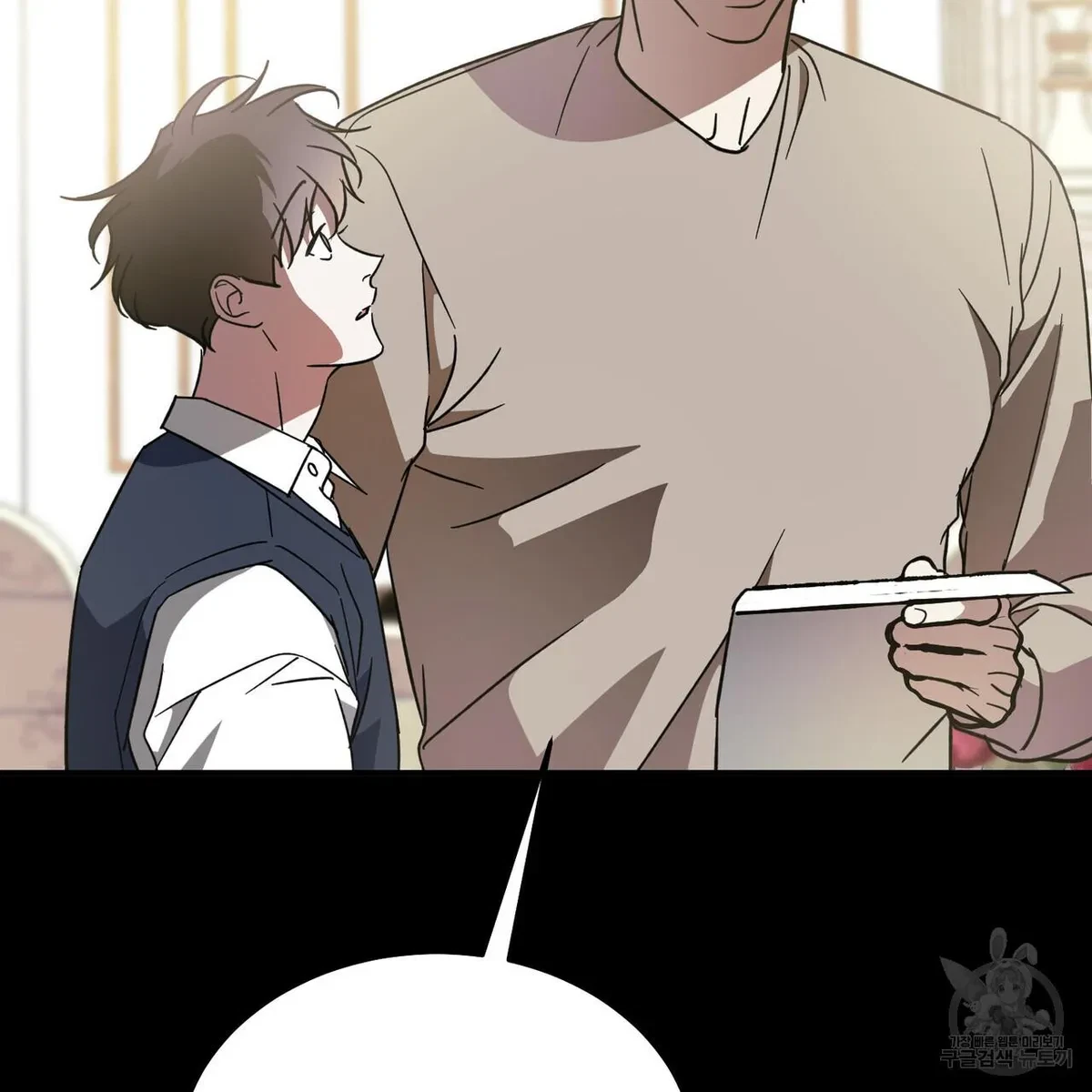 My Master, My Joo-In Chapter 57, page 54