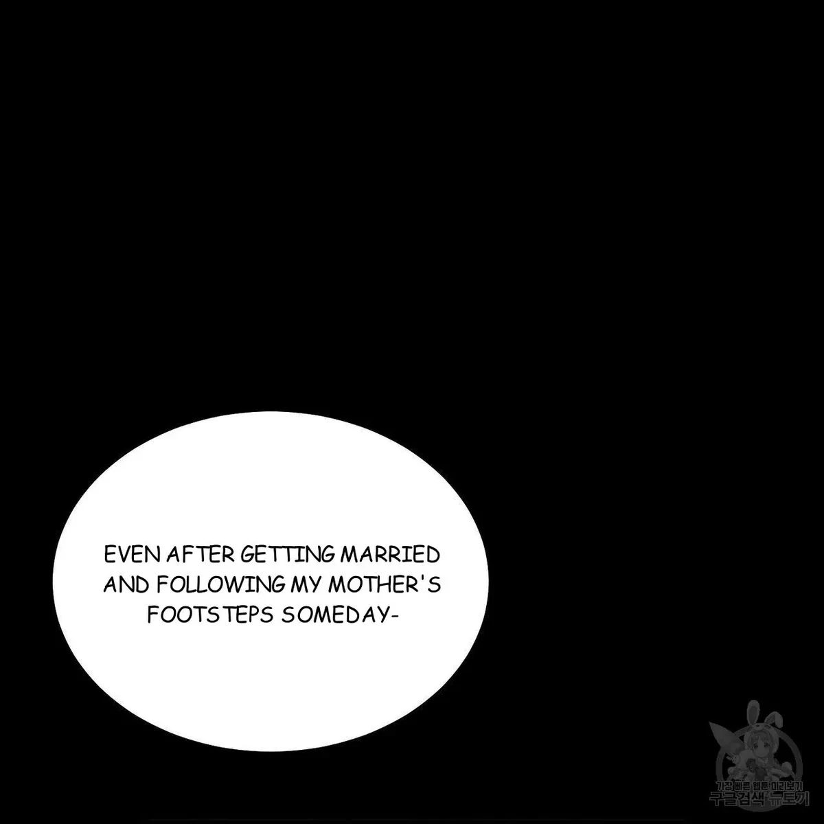 My Master, My Joo-In Chapter 57, page 56