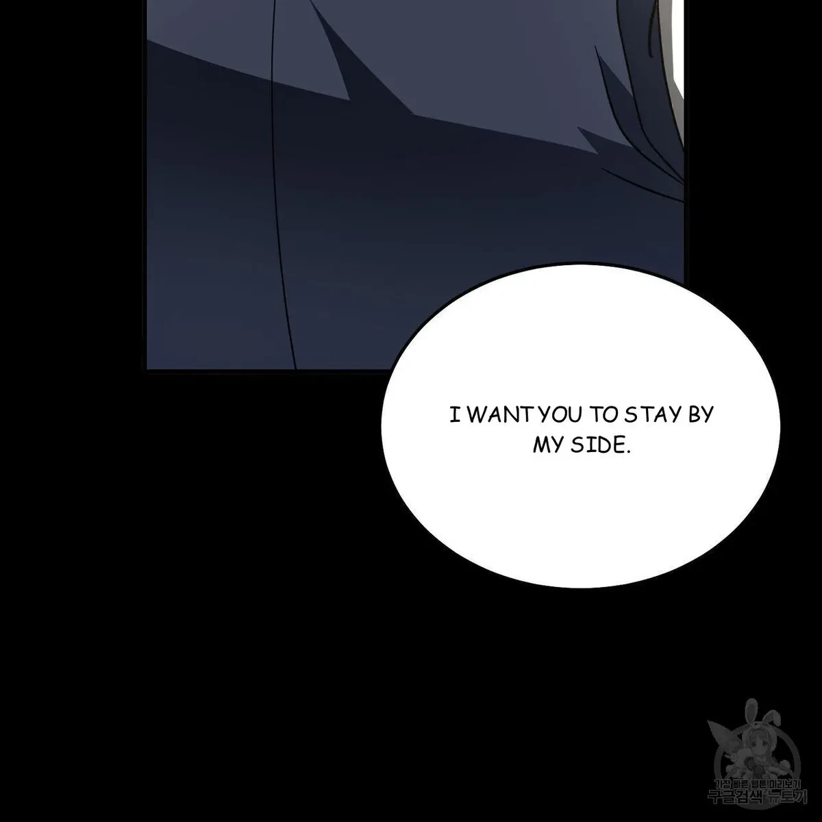 My Master, My Joo-In Chapter 57, page 58