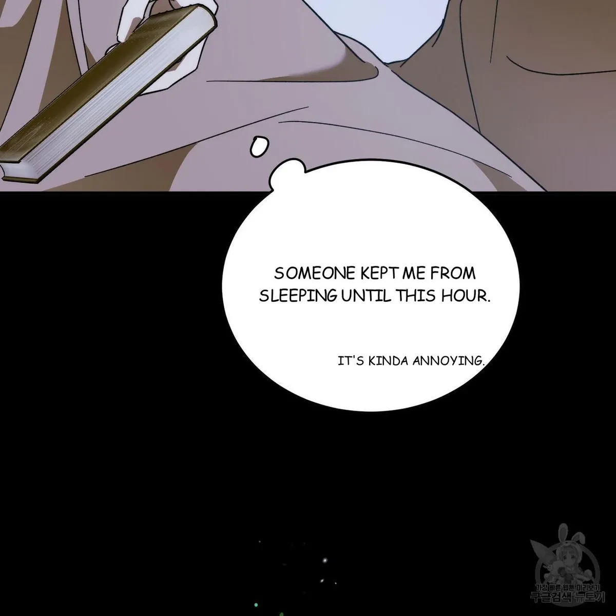 My Master, My Joo-In Chapter 57, page 6