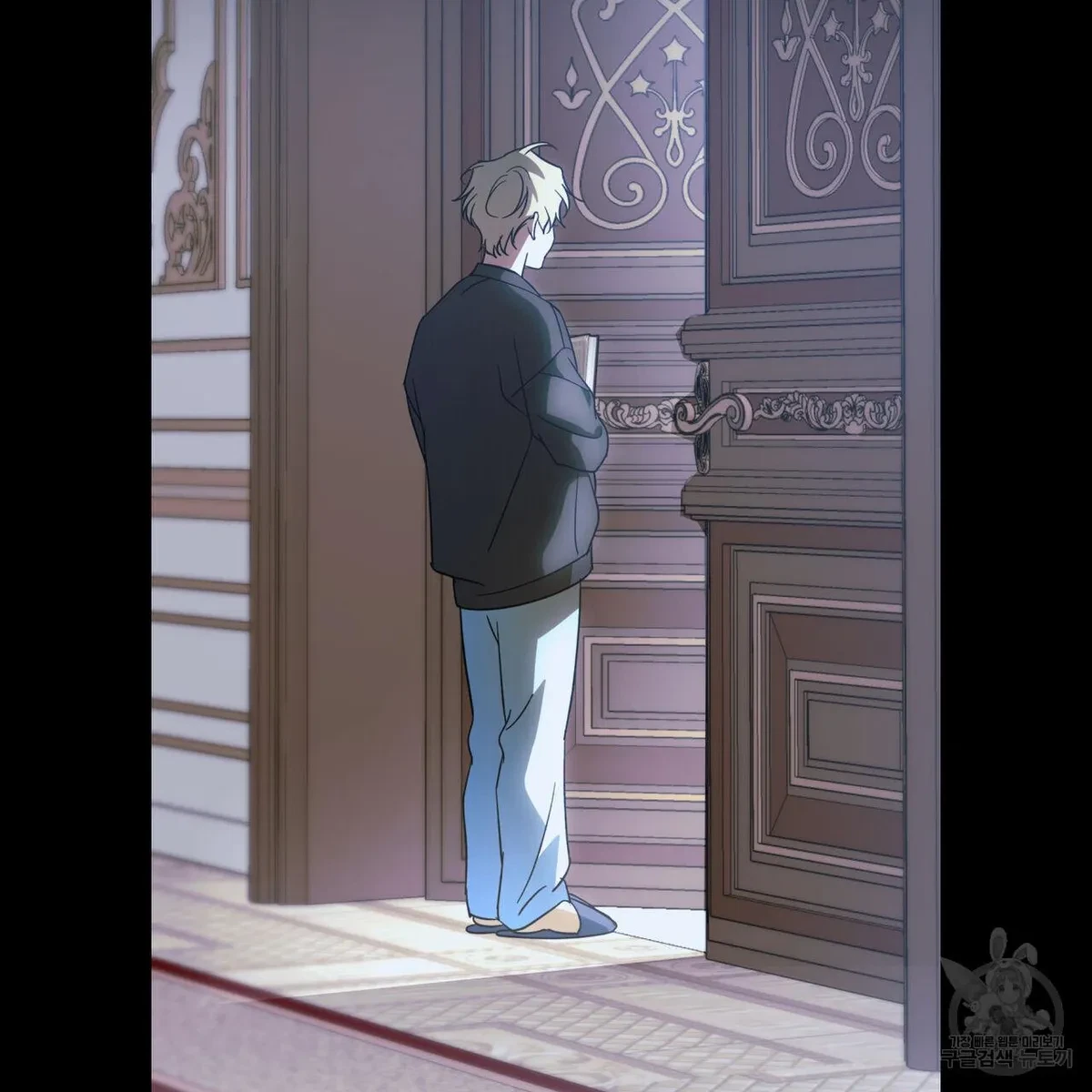 My Master, My Joo-In Chapter 57, page 61