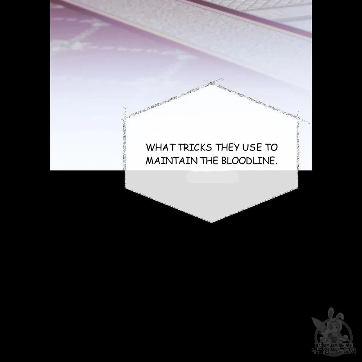 My Master, My Joo-In Chapter 57, page 62