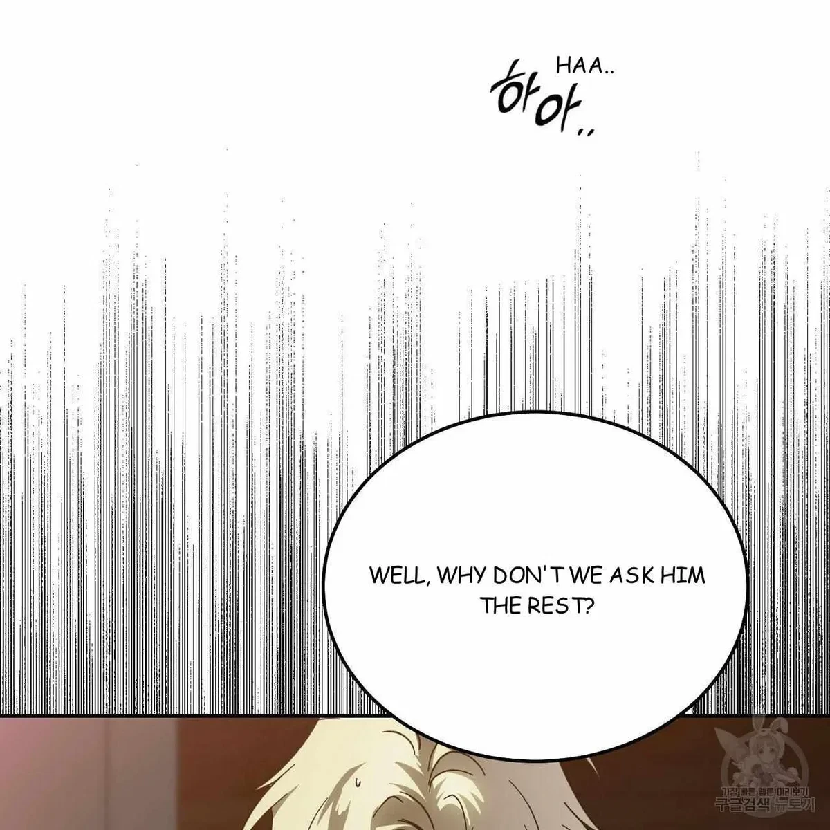 My Master, My Joo-In Chapter 57, page 67