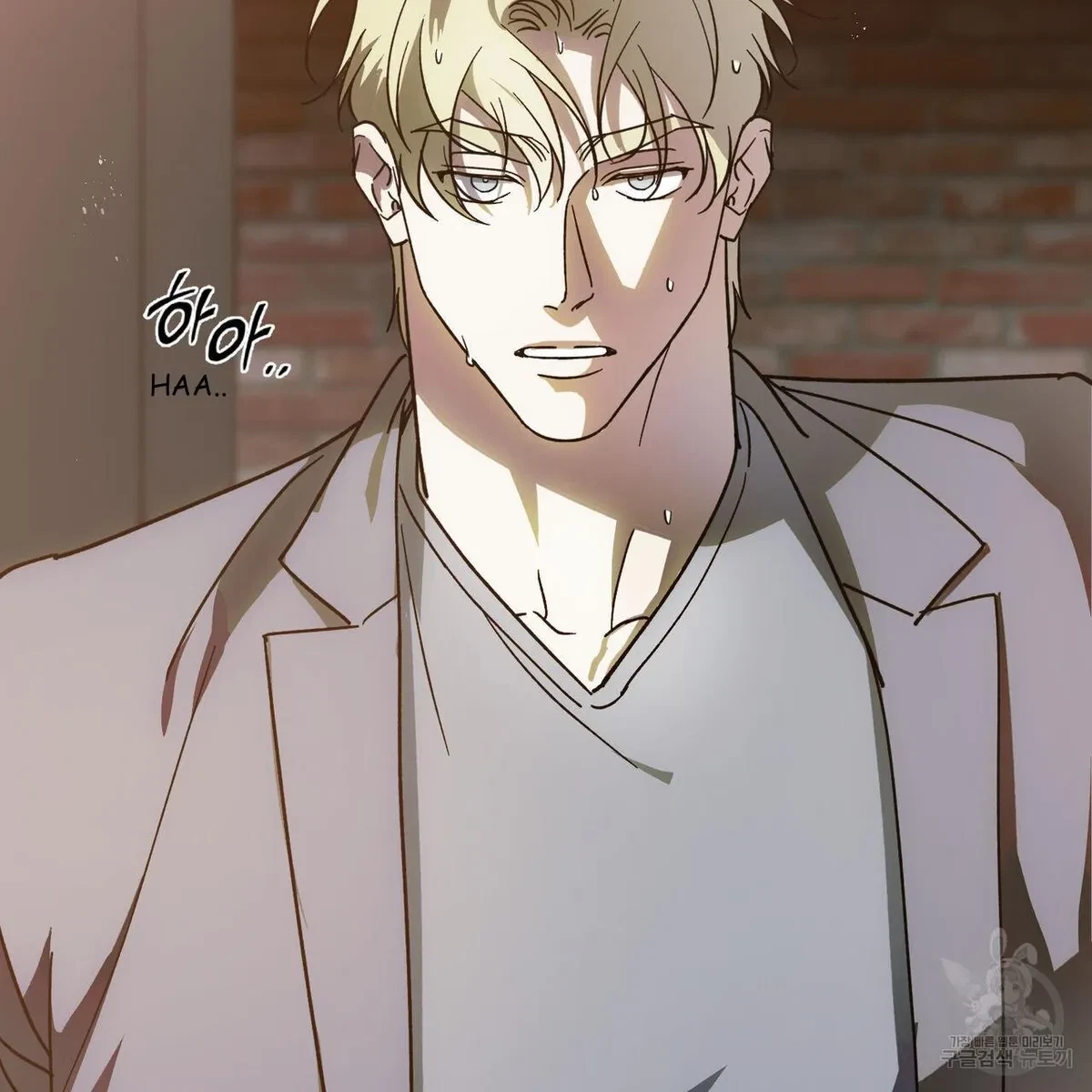My Master, My Joo-In Chapter 57, page 68