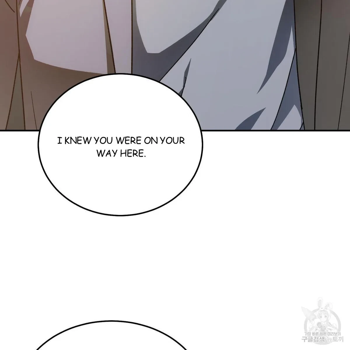 My Master, My Joo-In Chapter 57, page 69
