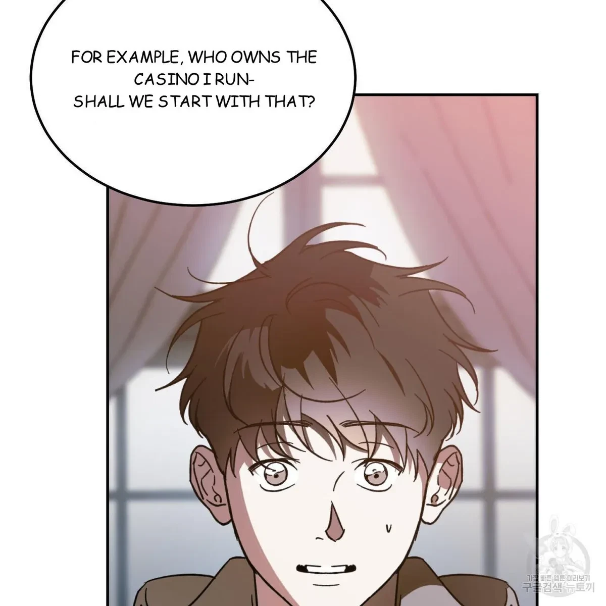 My Master, My Joo-In Chapter 57, page 70