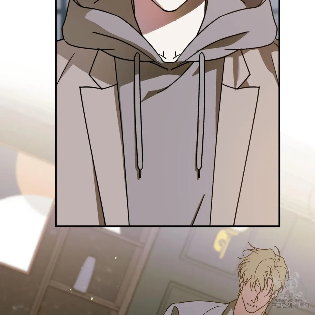 My Master, My Joo-In Chapter 57, page 71