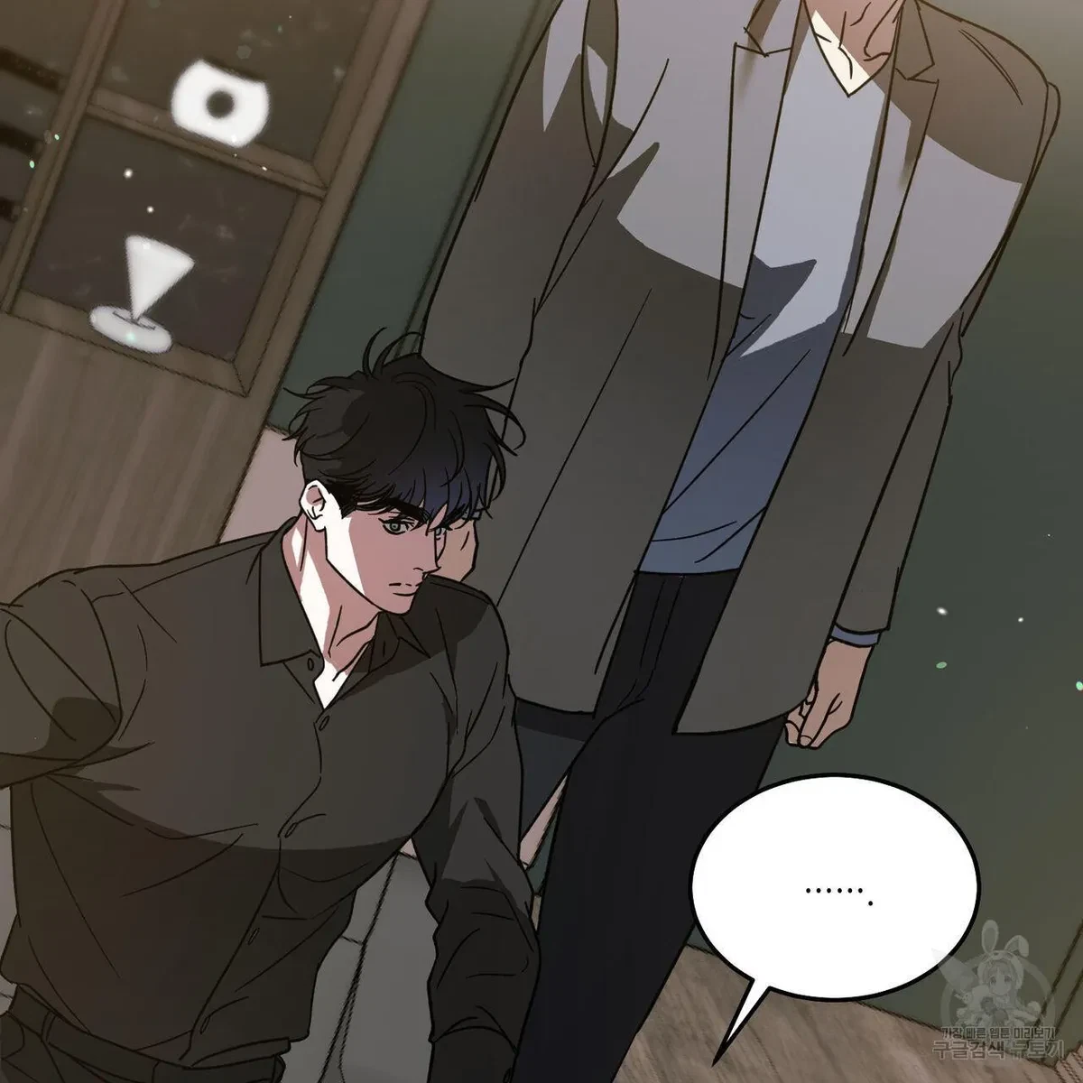 My Master, My Joo-In Chapter 57, page 72
