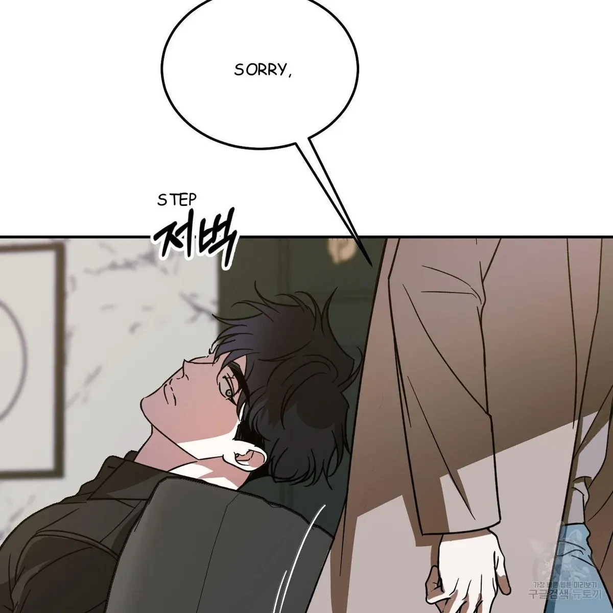 My Master, My Joo-In Chapter 57, page 77
