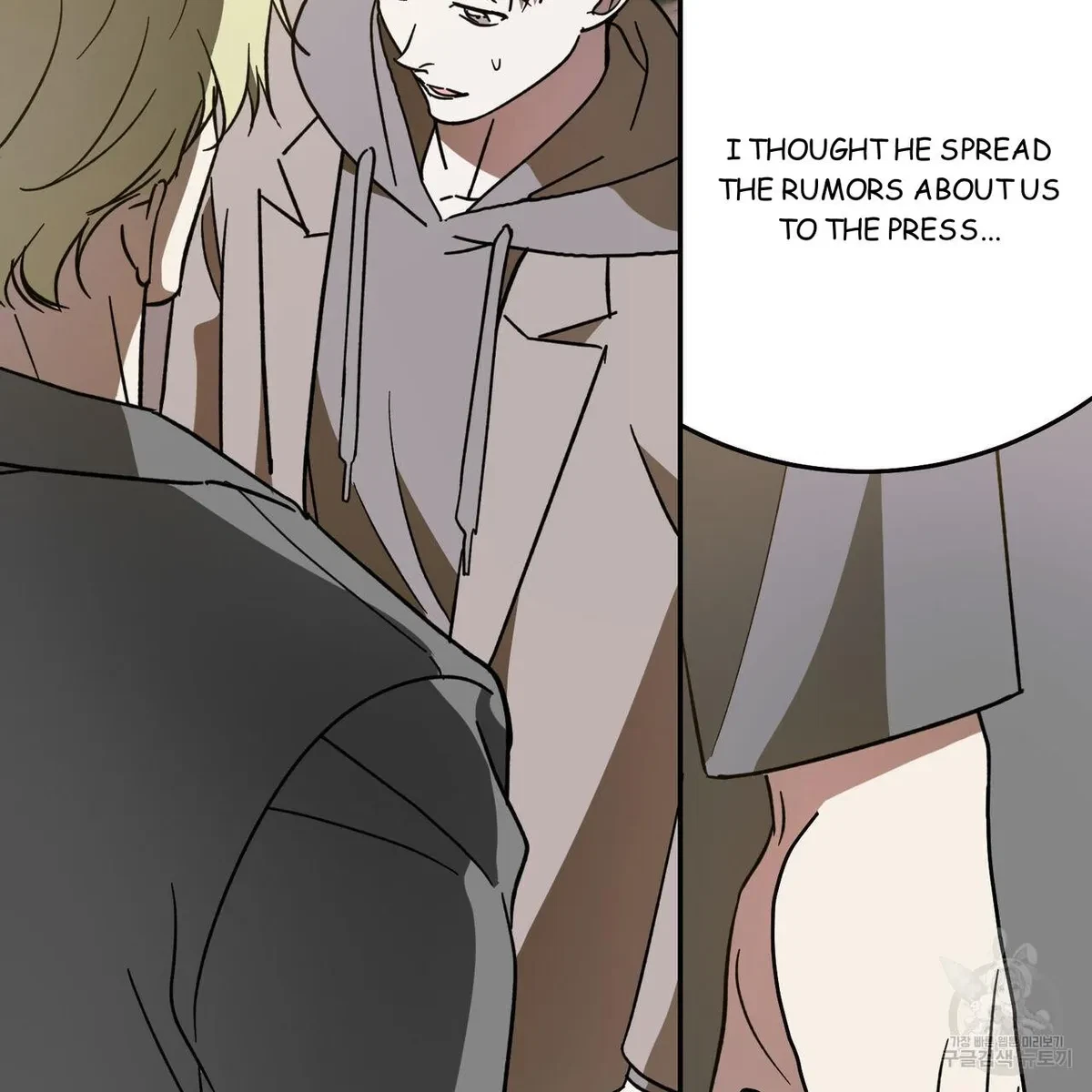 My Master, My Joo-In Chapter 57, page 80