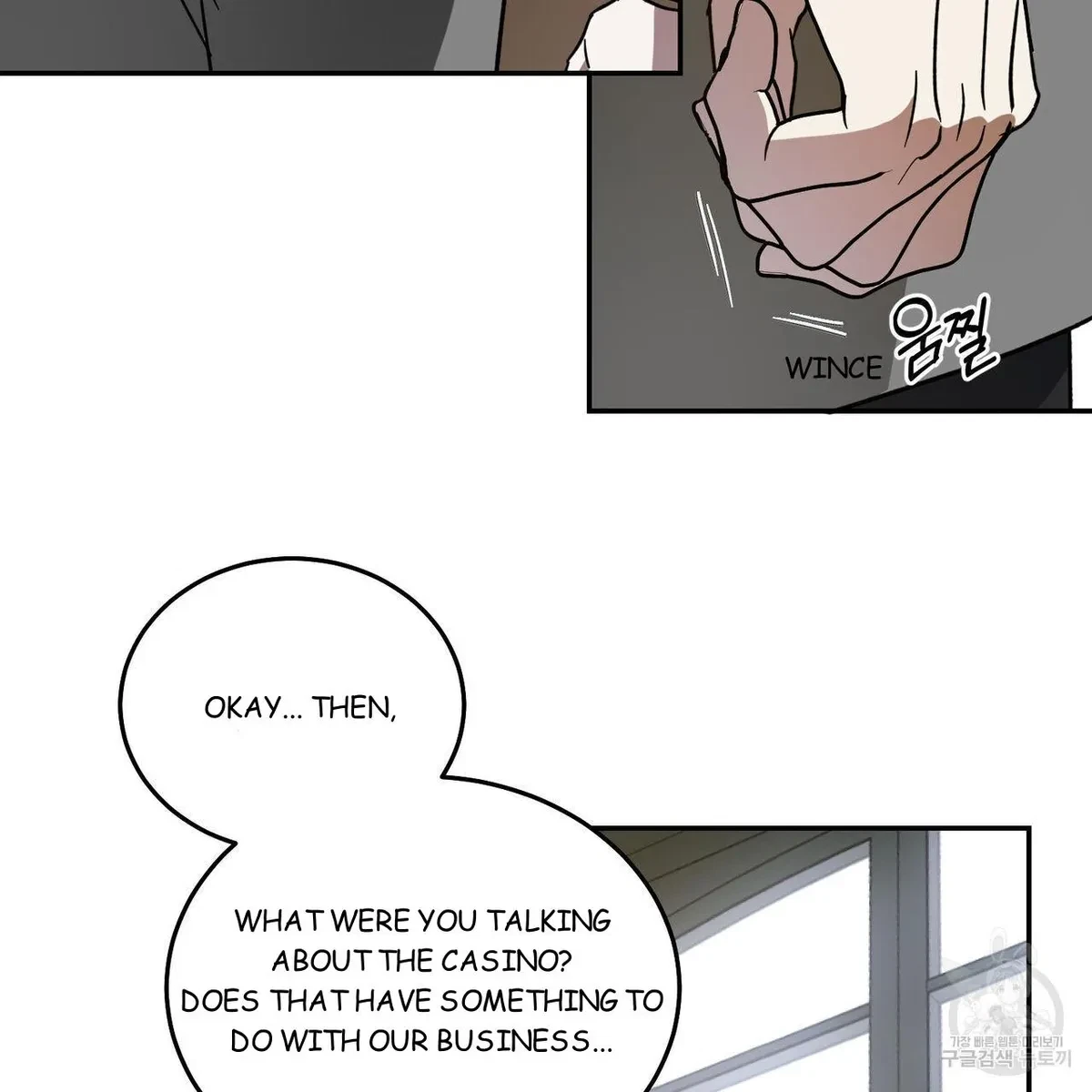 My Master, My Joo-In Chapter 57, page 81