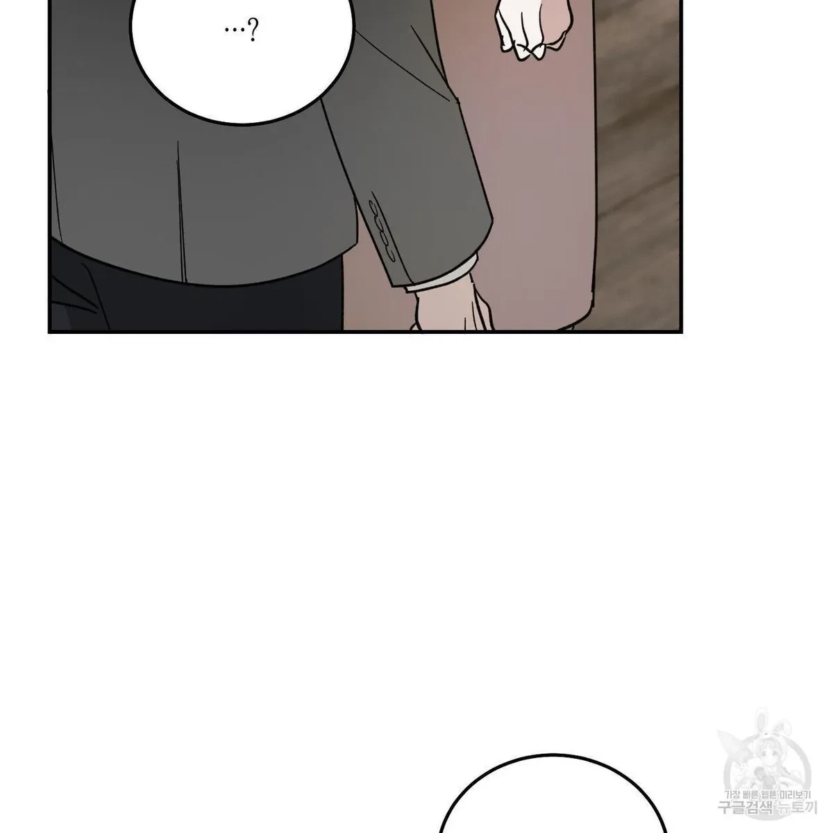 My Master, My Joo-In Chapter 57, page 85