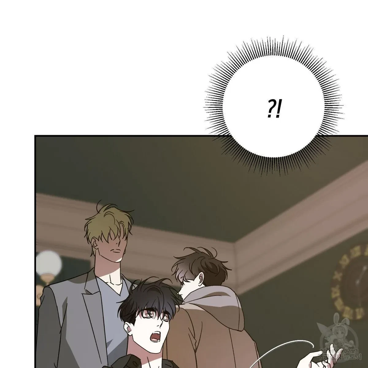 My Master, My Joo-In Chapter 57, page 88
