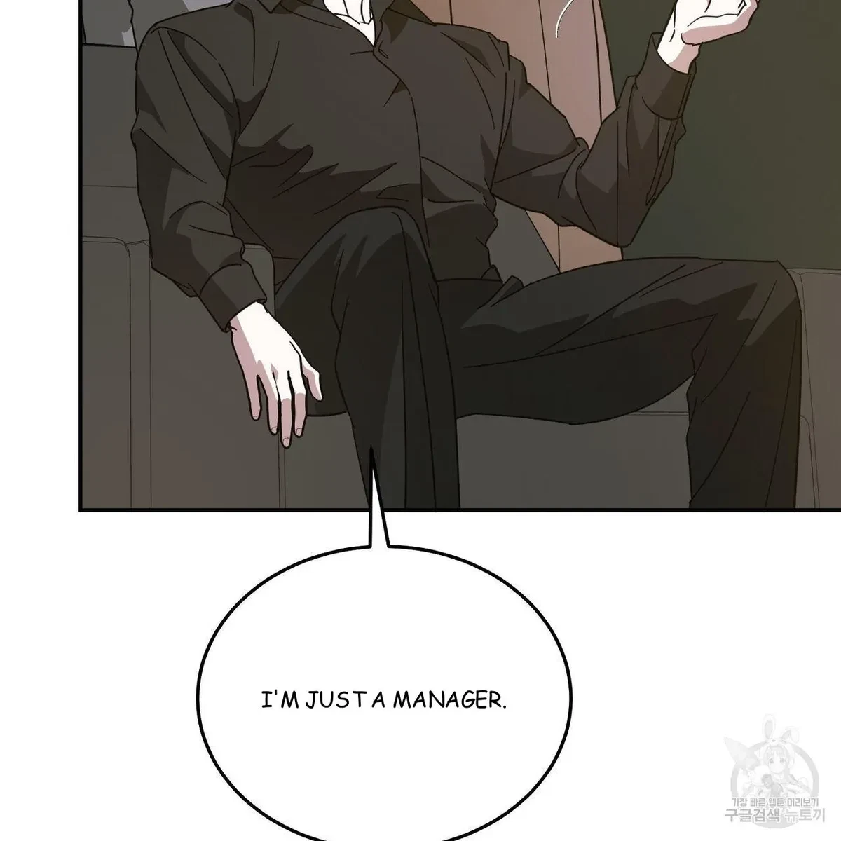 My Master, My Joo-In Chapter 57, page 89