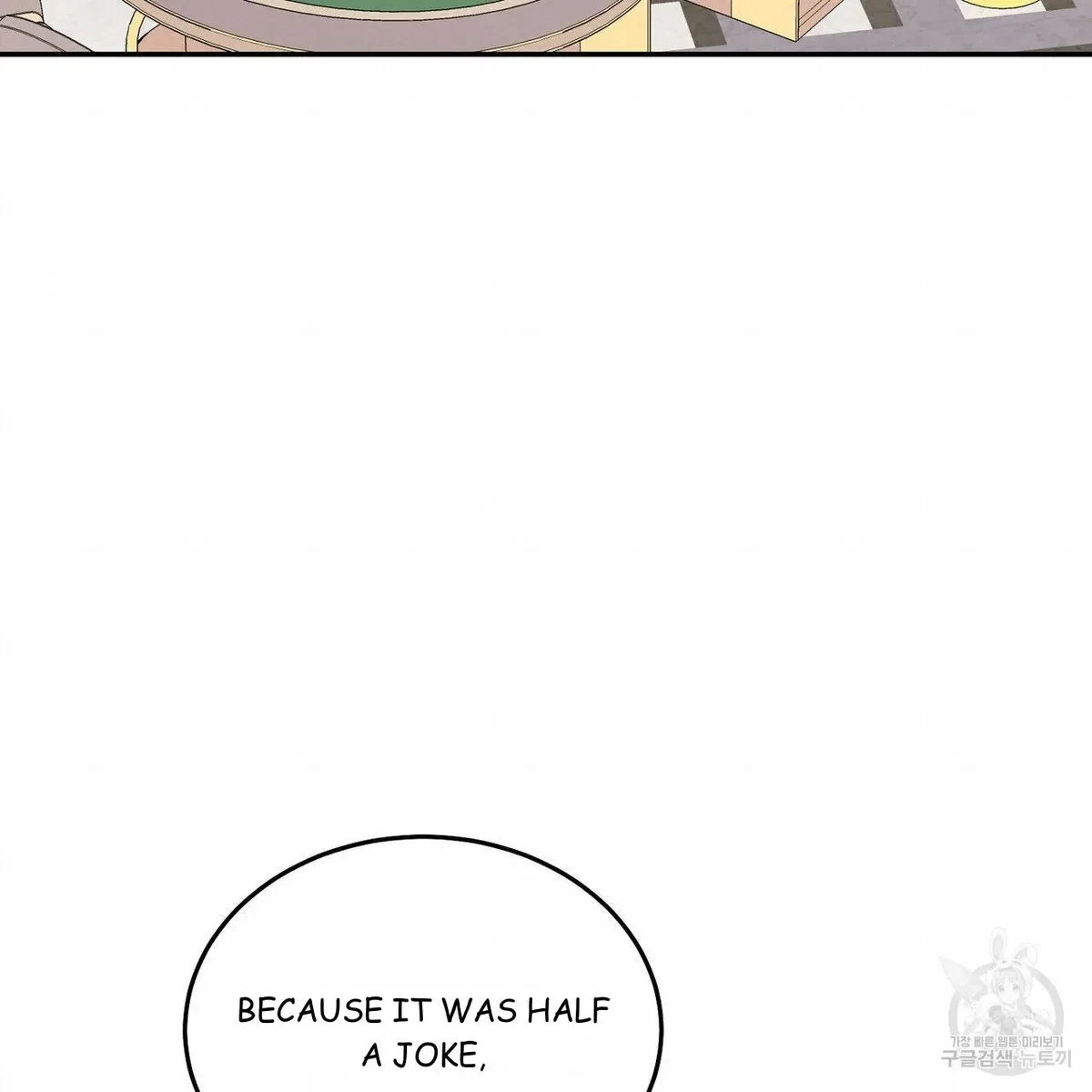 My Master, My Joo-In Chapter 57, page 95