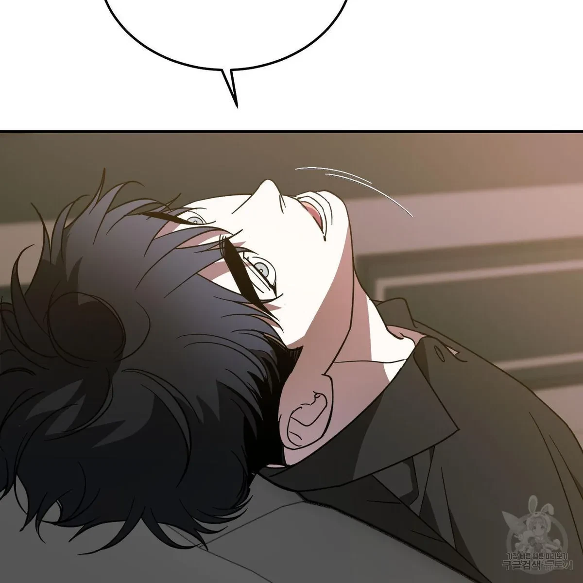 My Master, My Joo-In Chapter 57, page 96