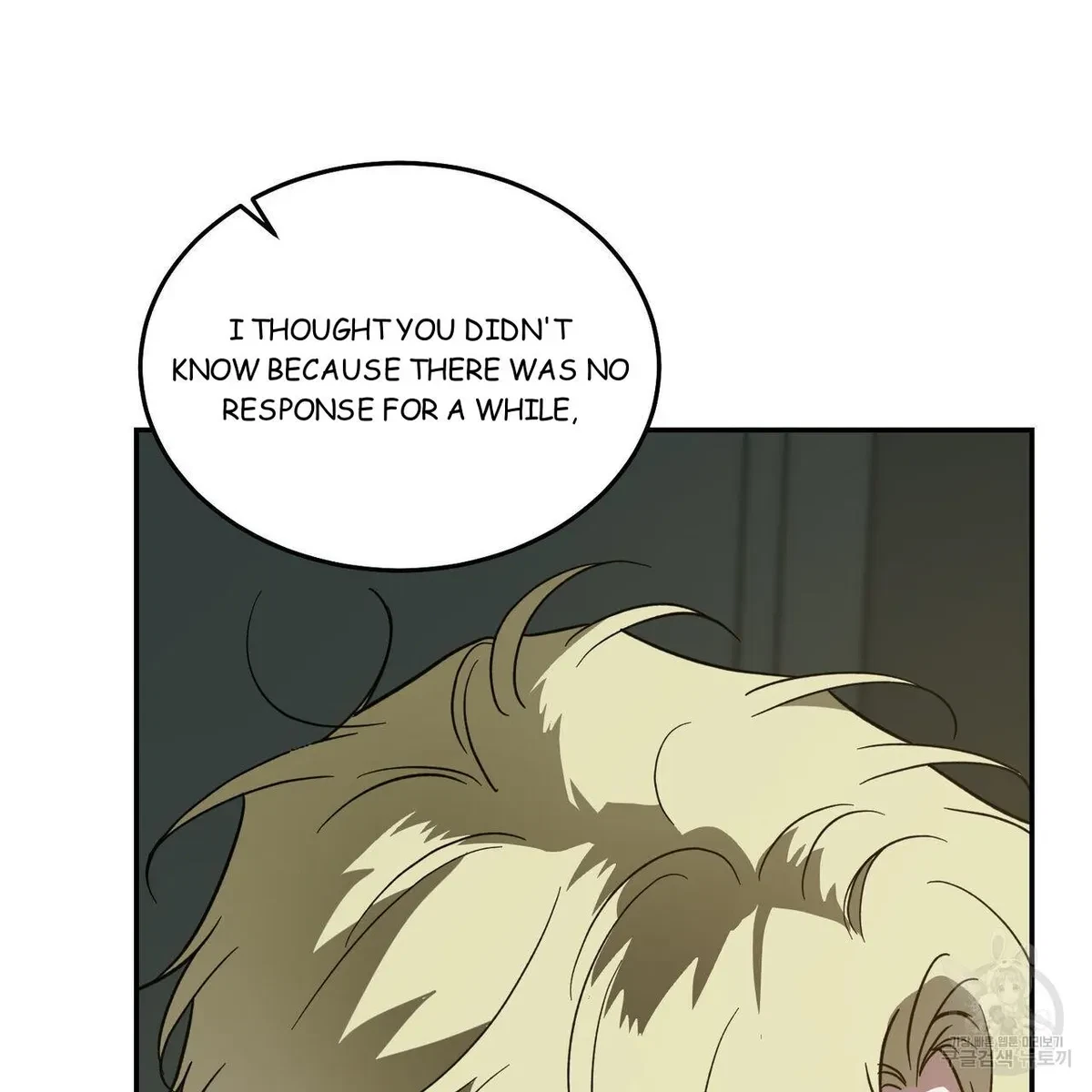 My Master, My Joo-In Chapter 57, page 98