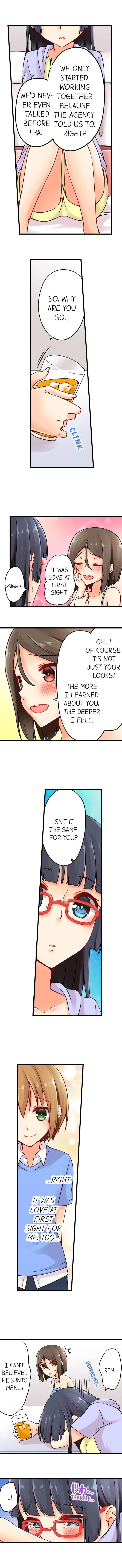 Chapter 33, page 3