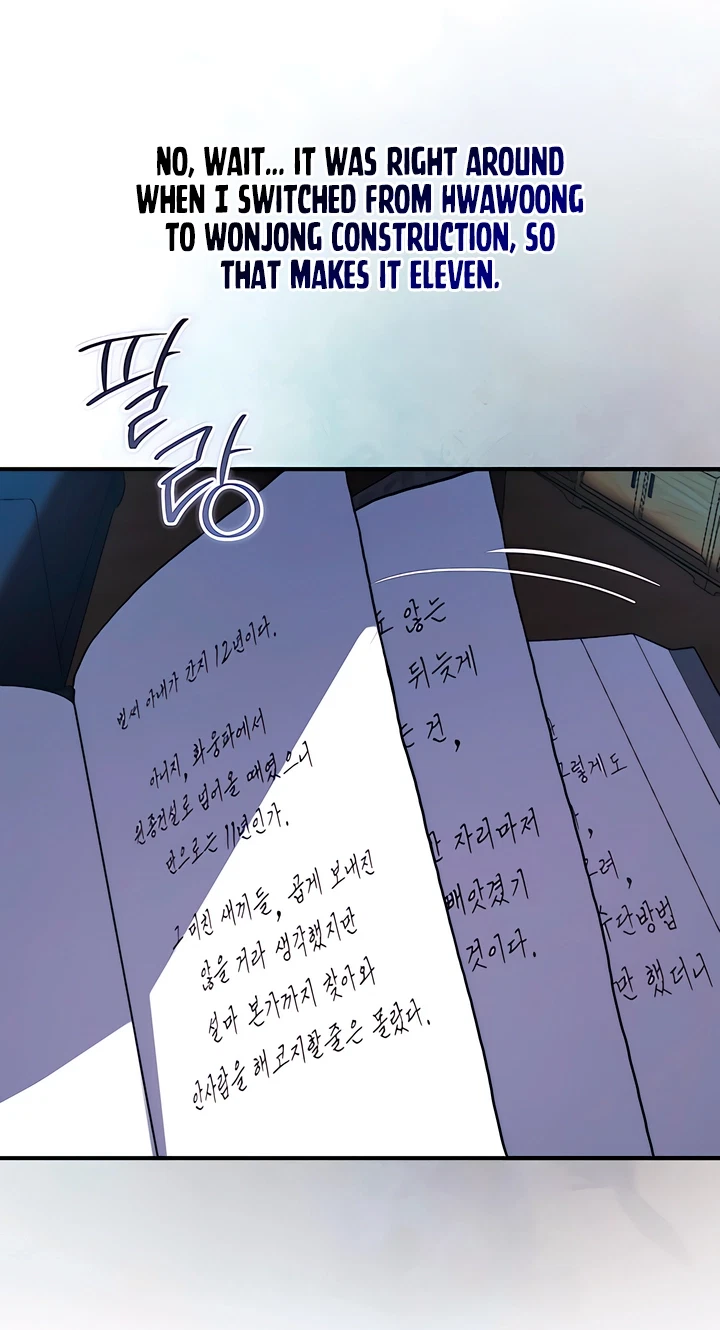 Chapter 37, page 69