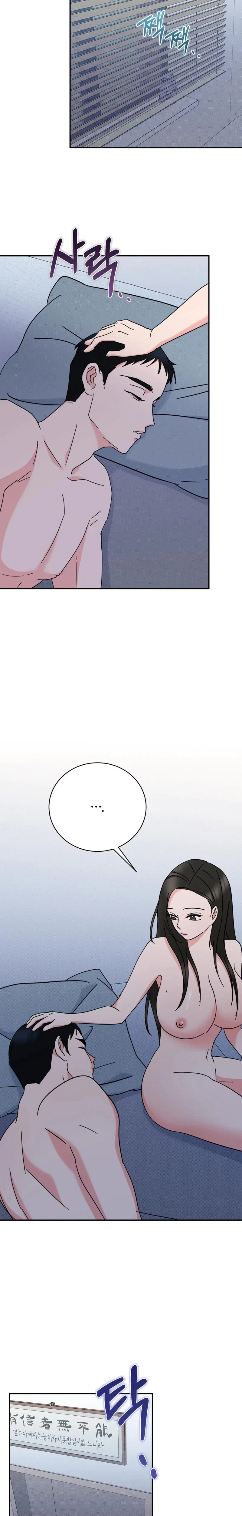Holy Swindler Chapter 15, page 12
