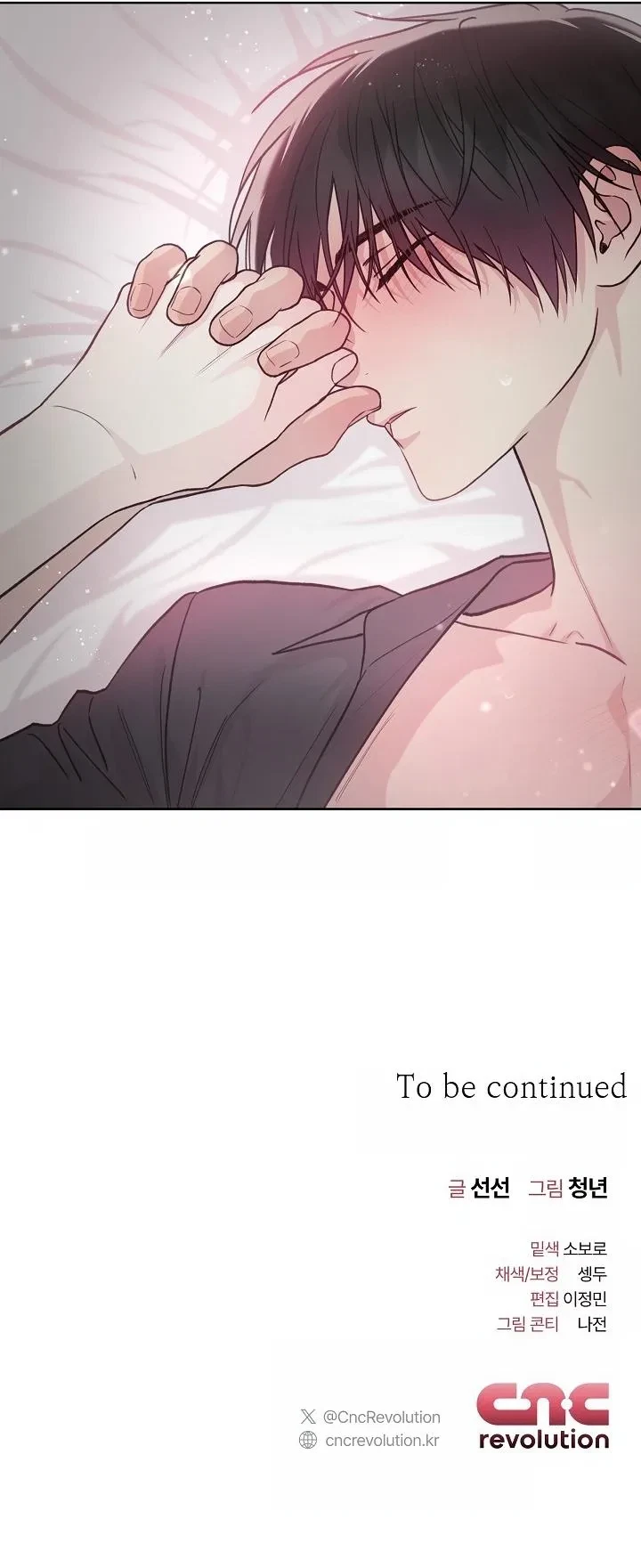 Chapter 82, page 6