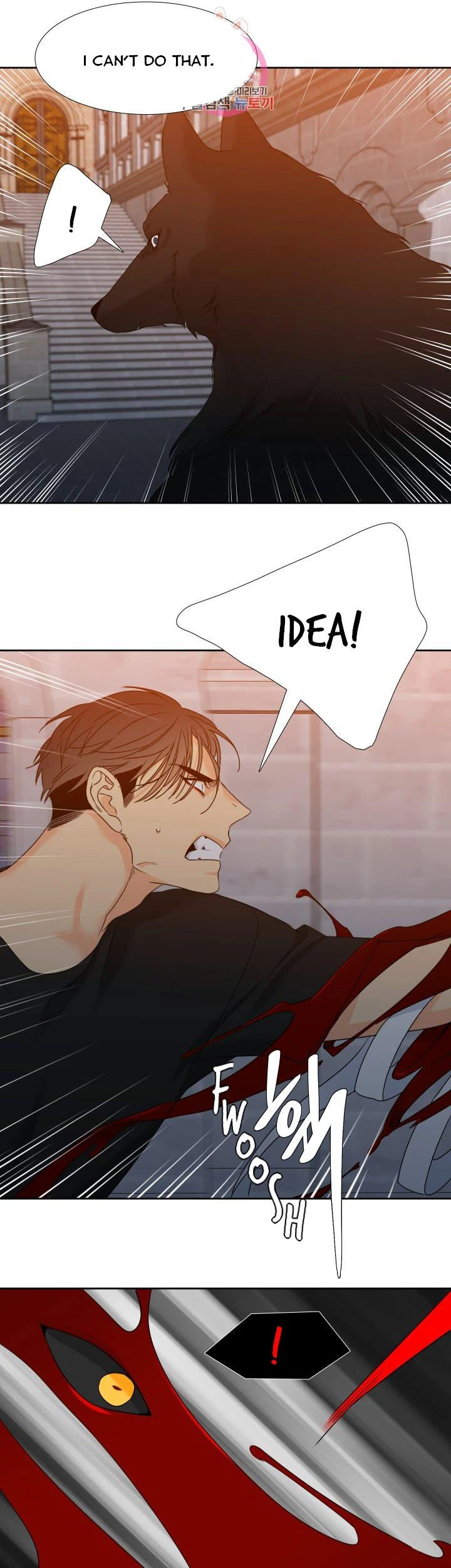 Chapter 105, page 13
