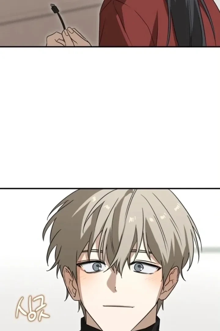 Chapter 1, page 73