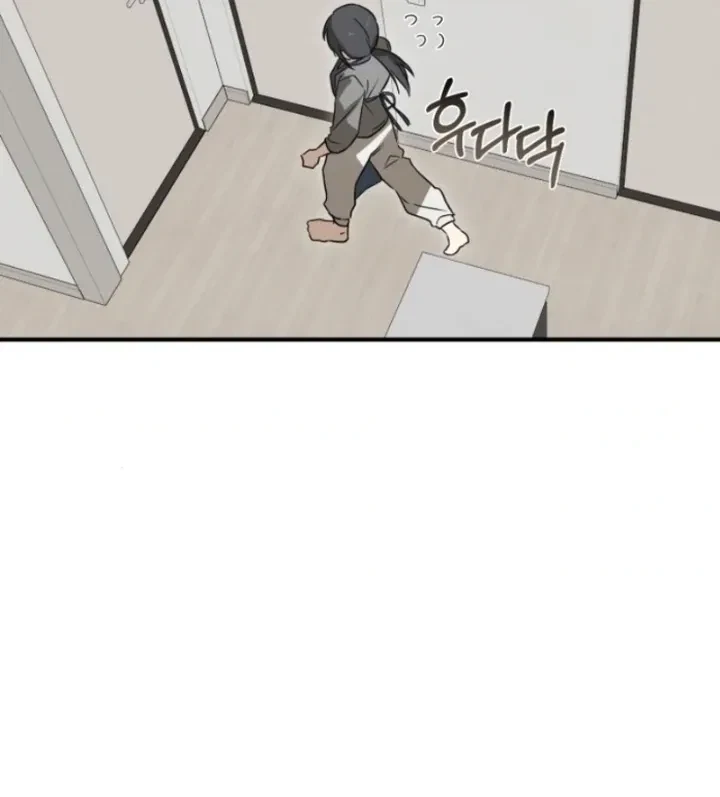 Chapter 1, page 84