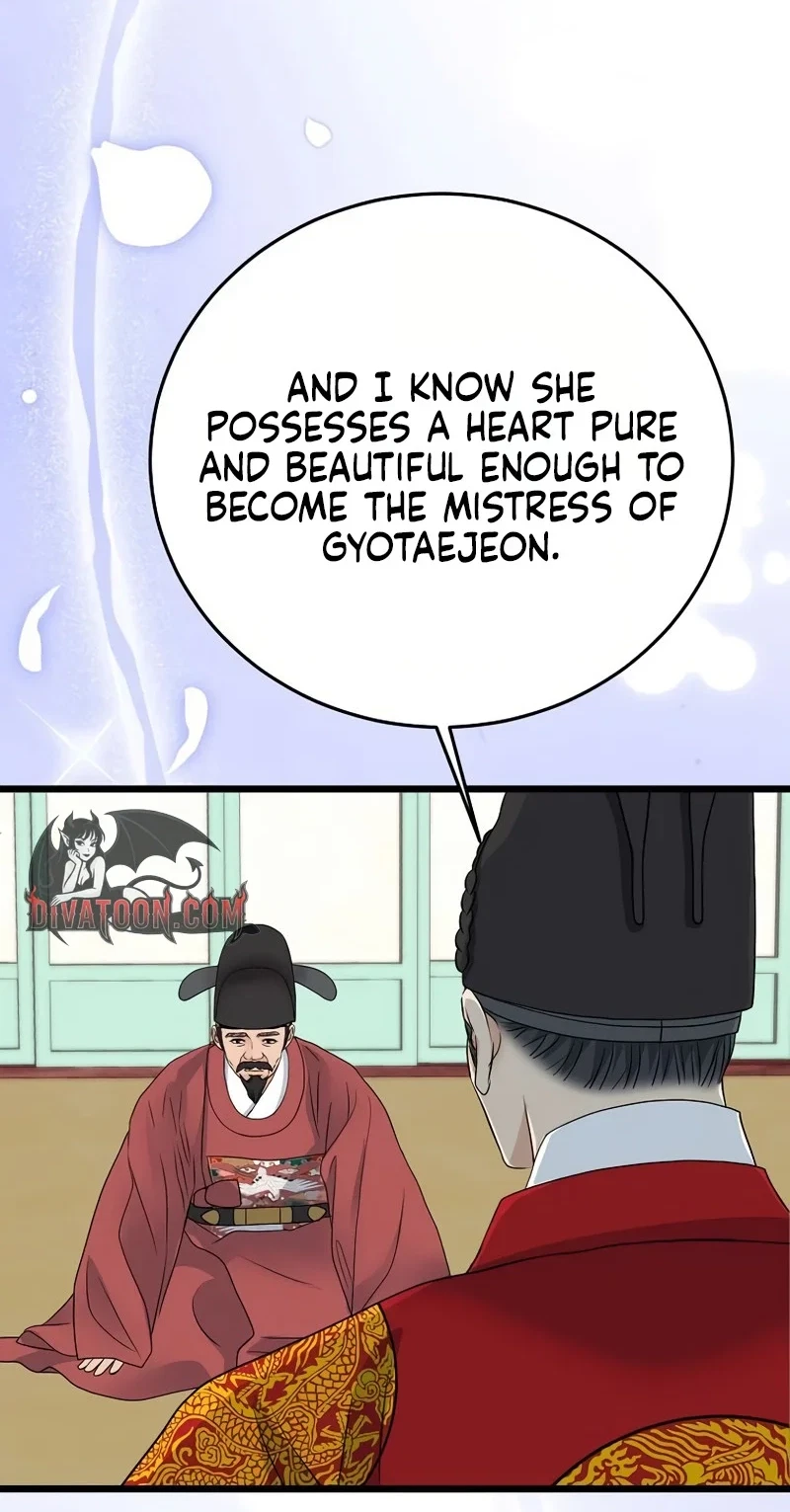 Chapter 21, page 17