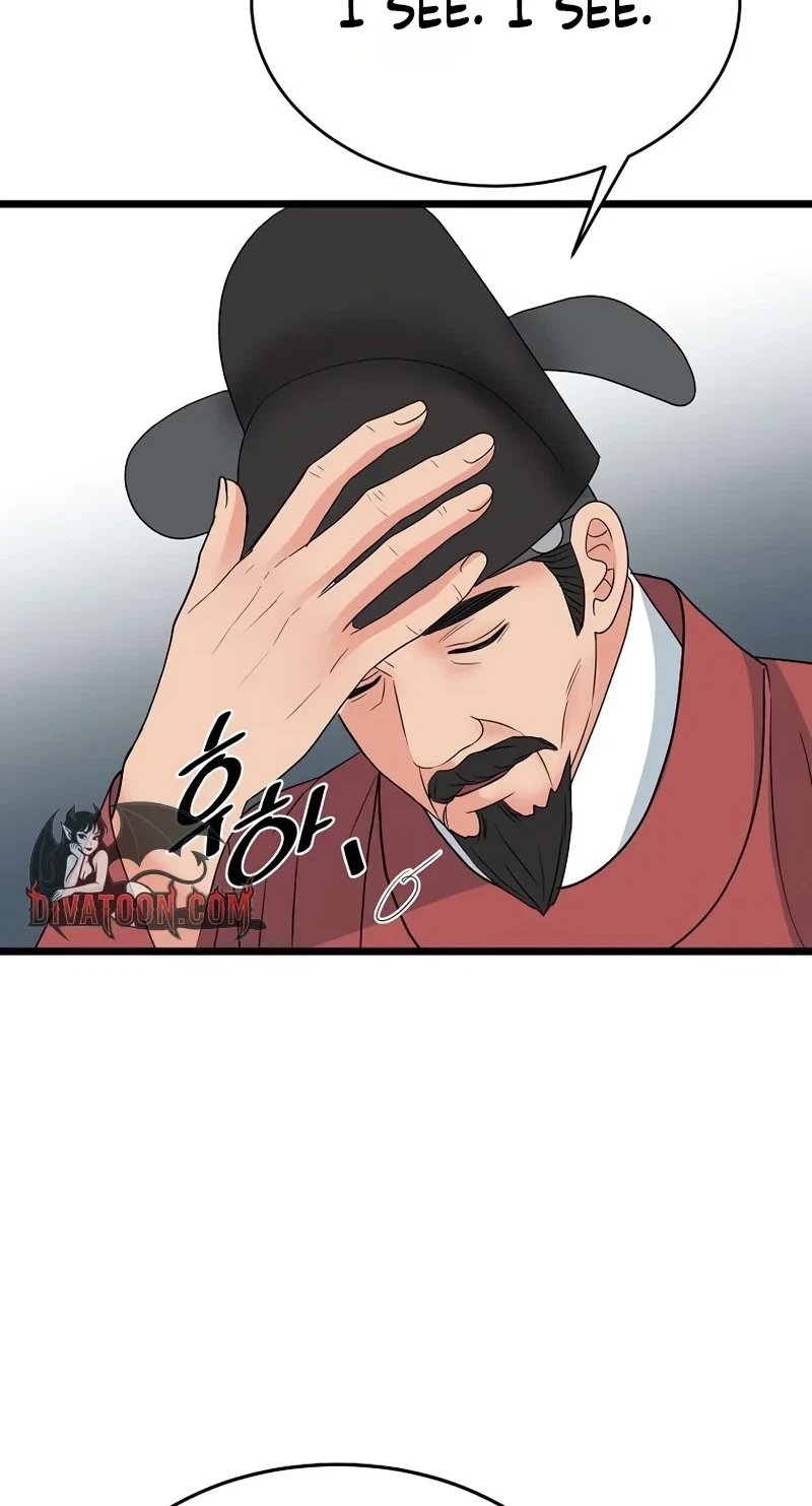 Chapter 21, page 56
