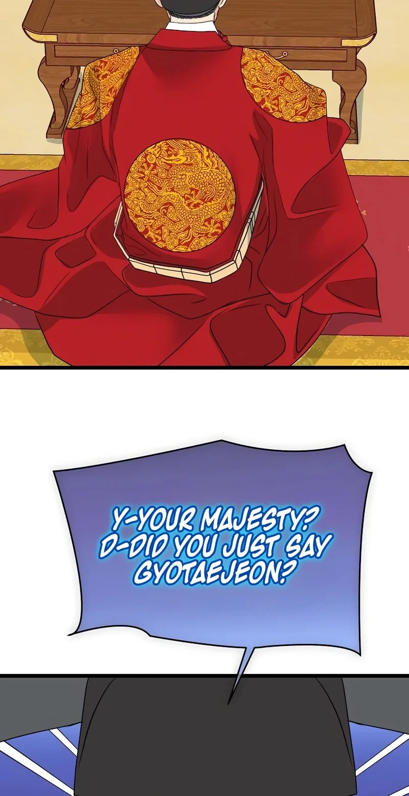 Chapter 21, page 7