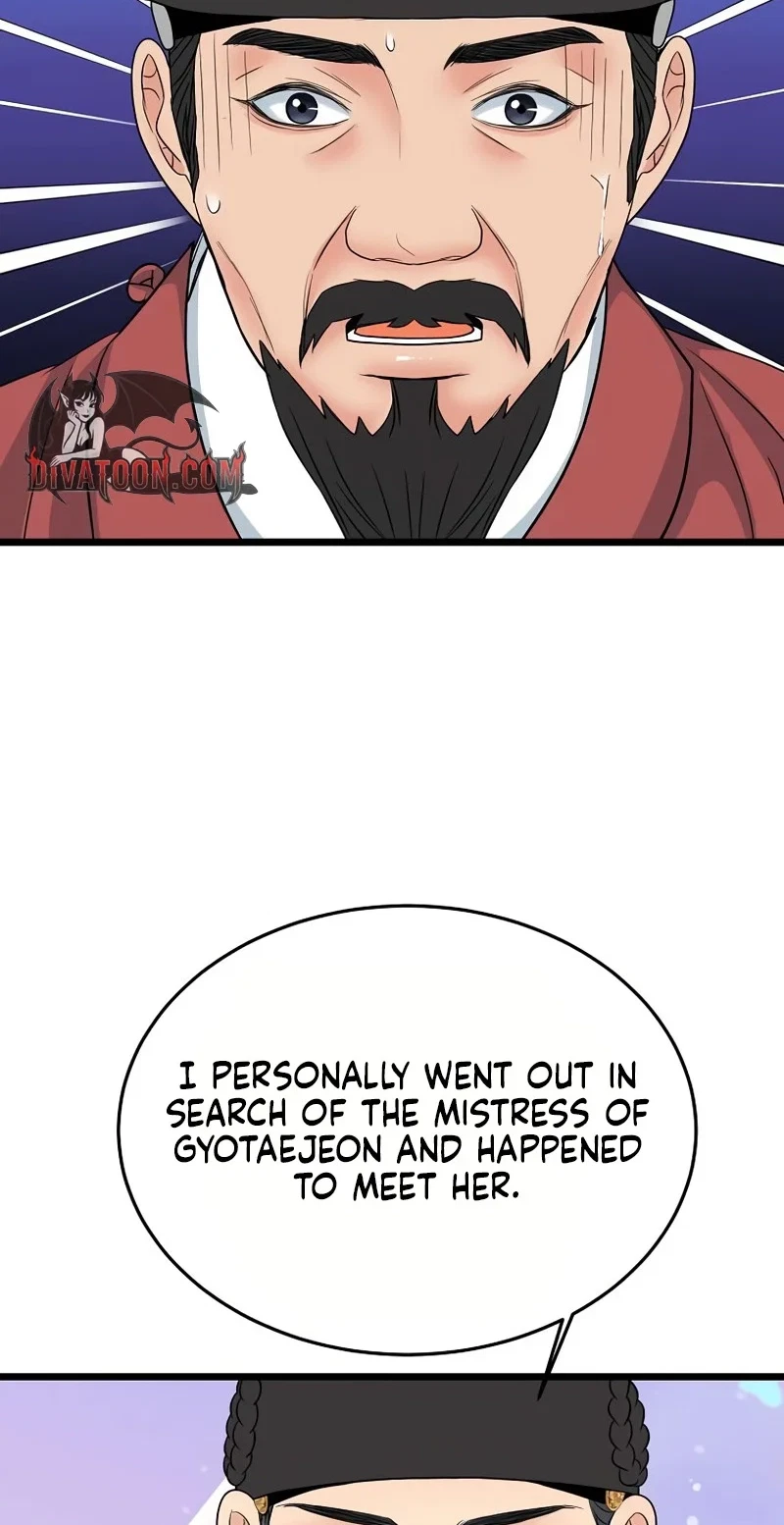 Chapter 21, page 8