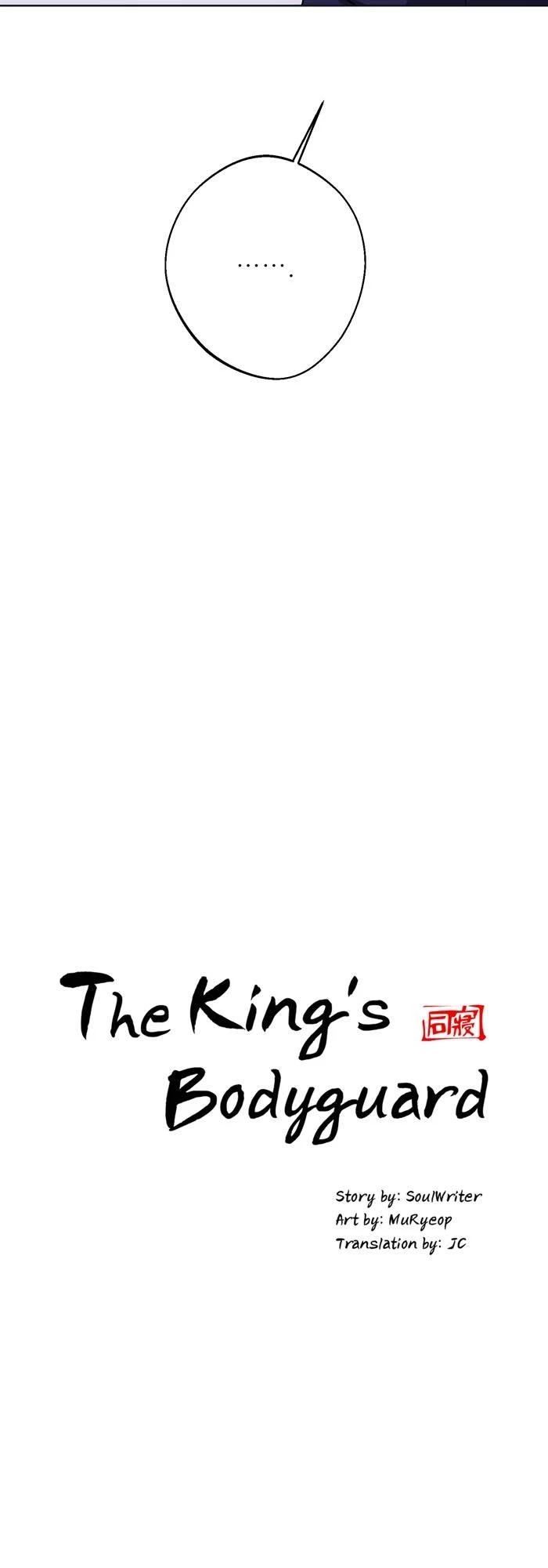 Chapter 11, page 11