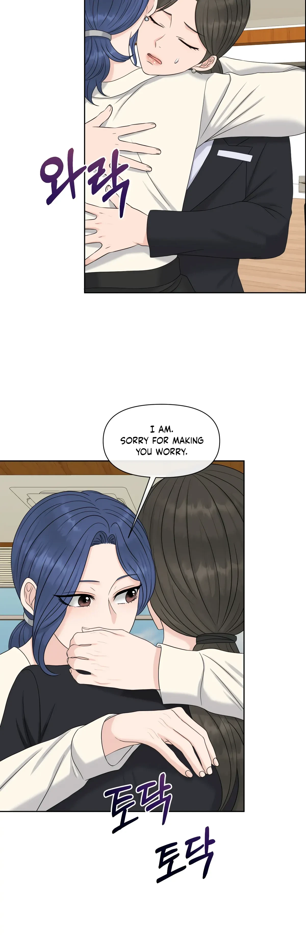 The Alpha Of Her Choice Chapter 46, page 43